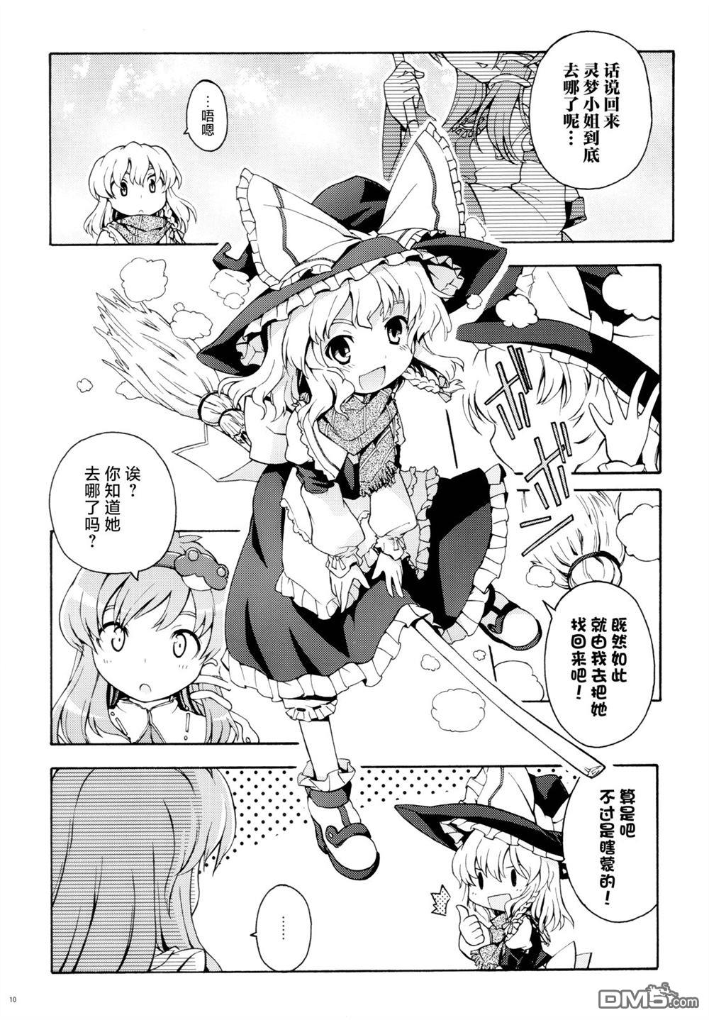 第11页