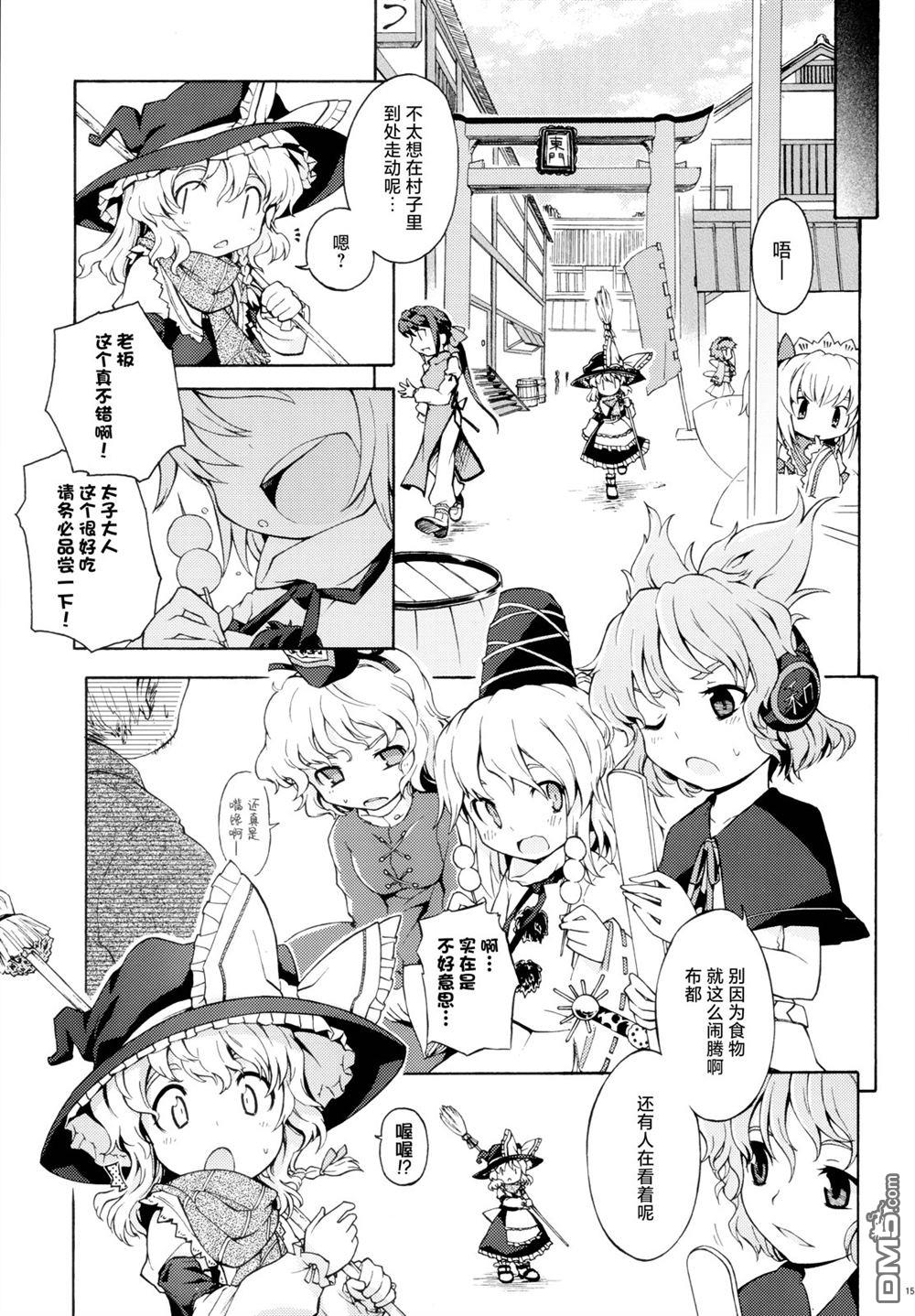 第16页