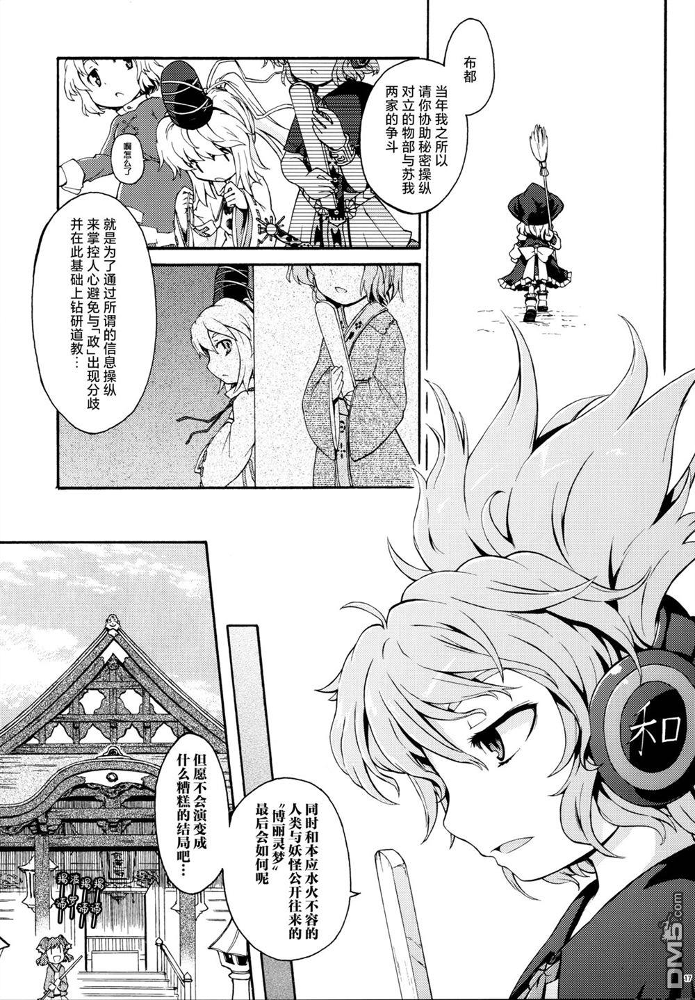第18页