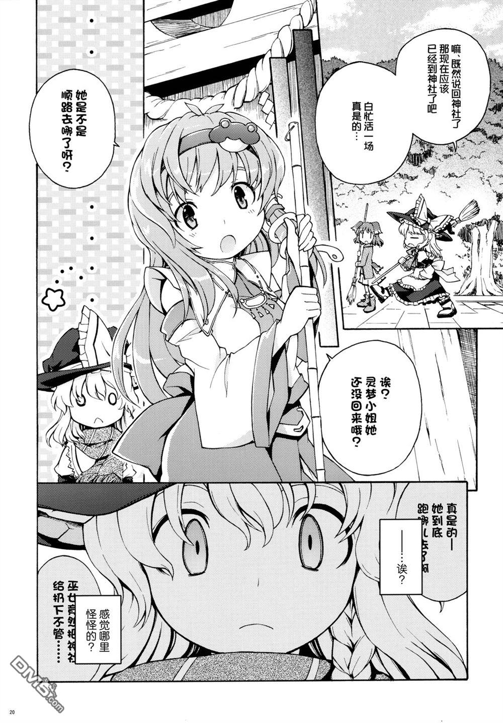 第21页