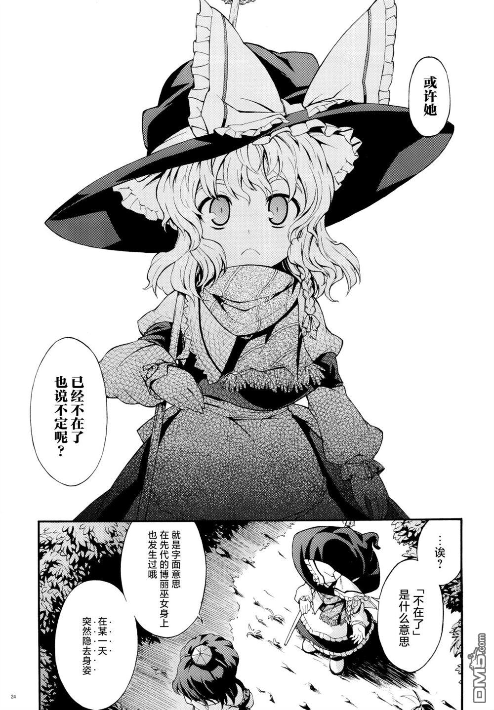 第25页
