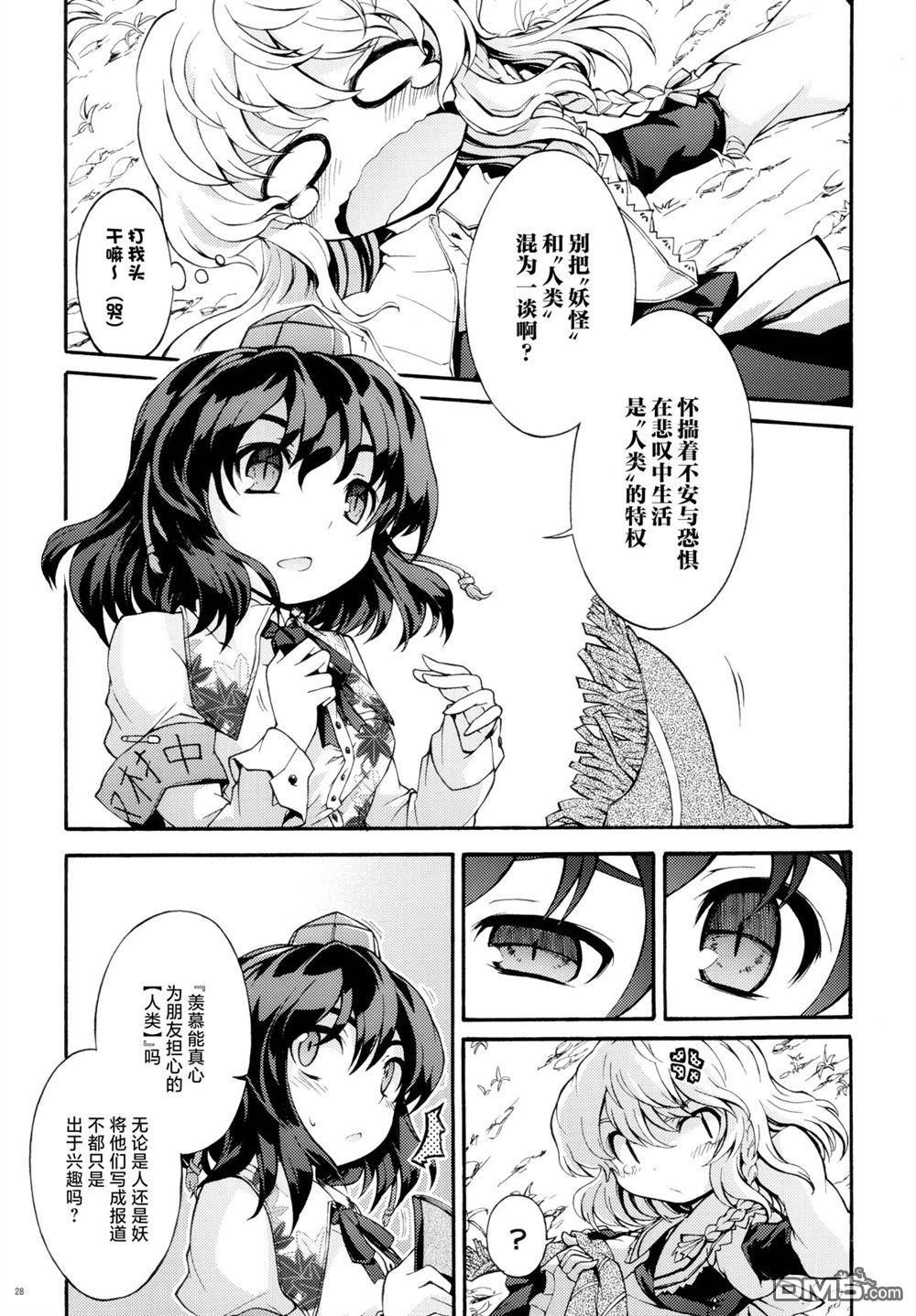 第29页