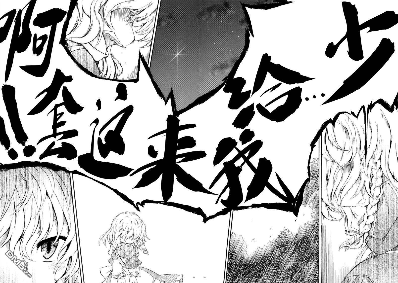 第41页