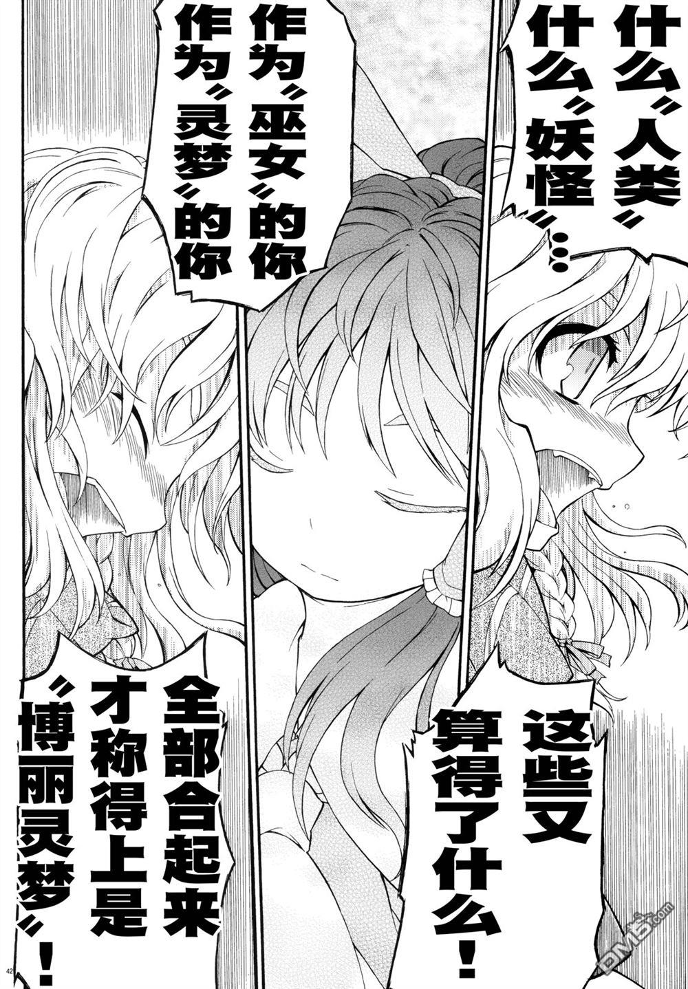 第42页