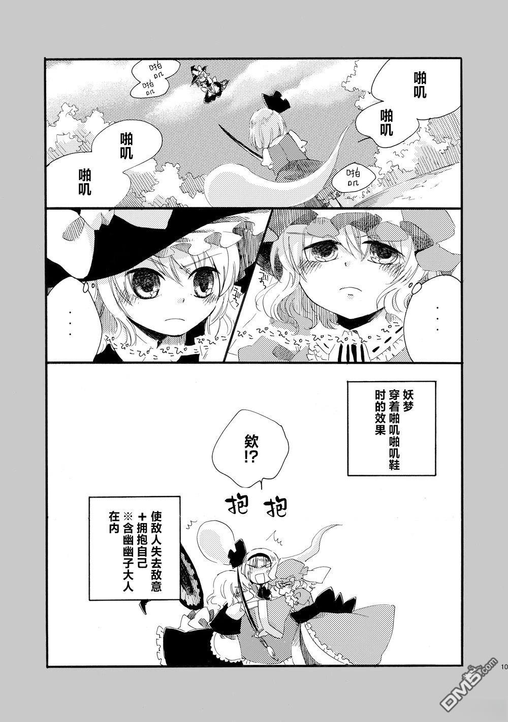 第101页