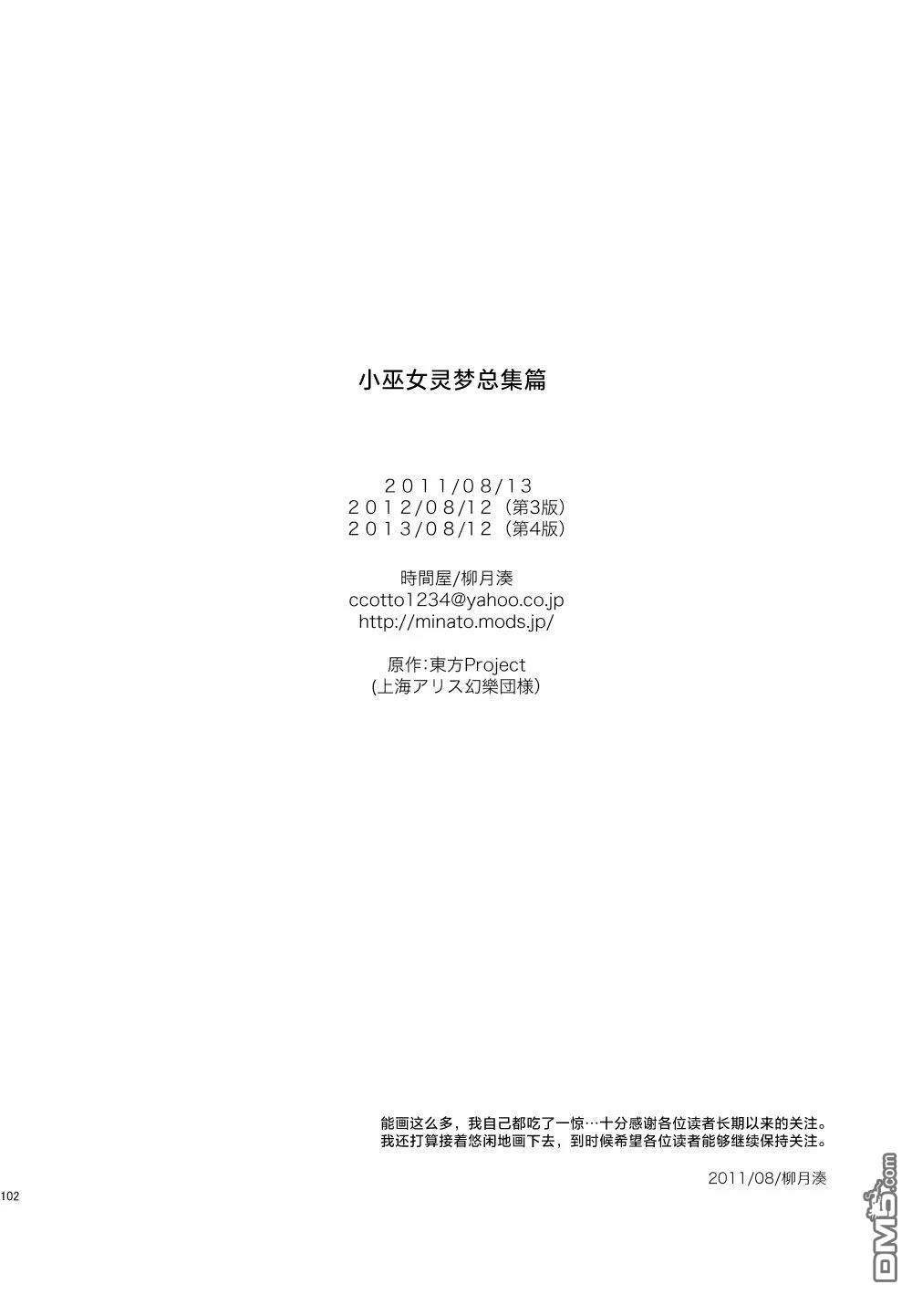 第102页