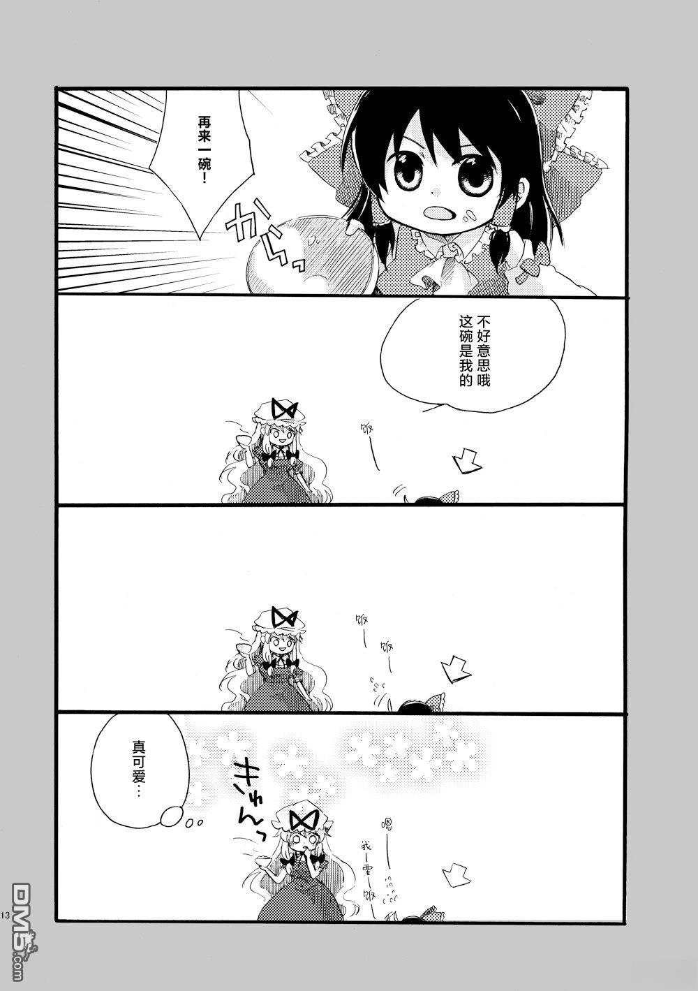 第13页