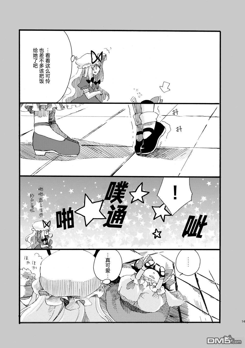 第14页