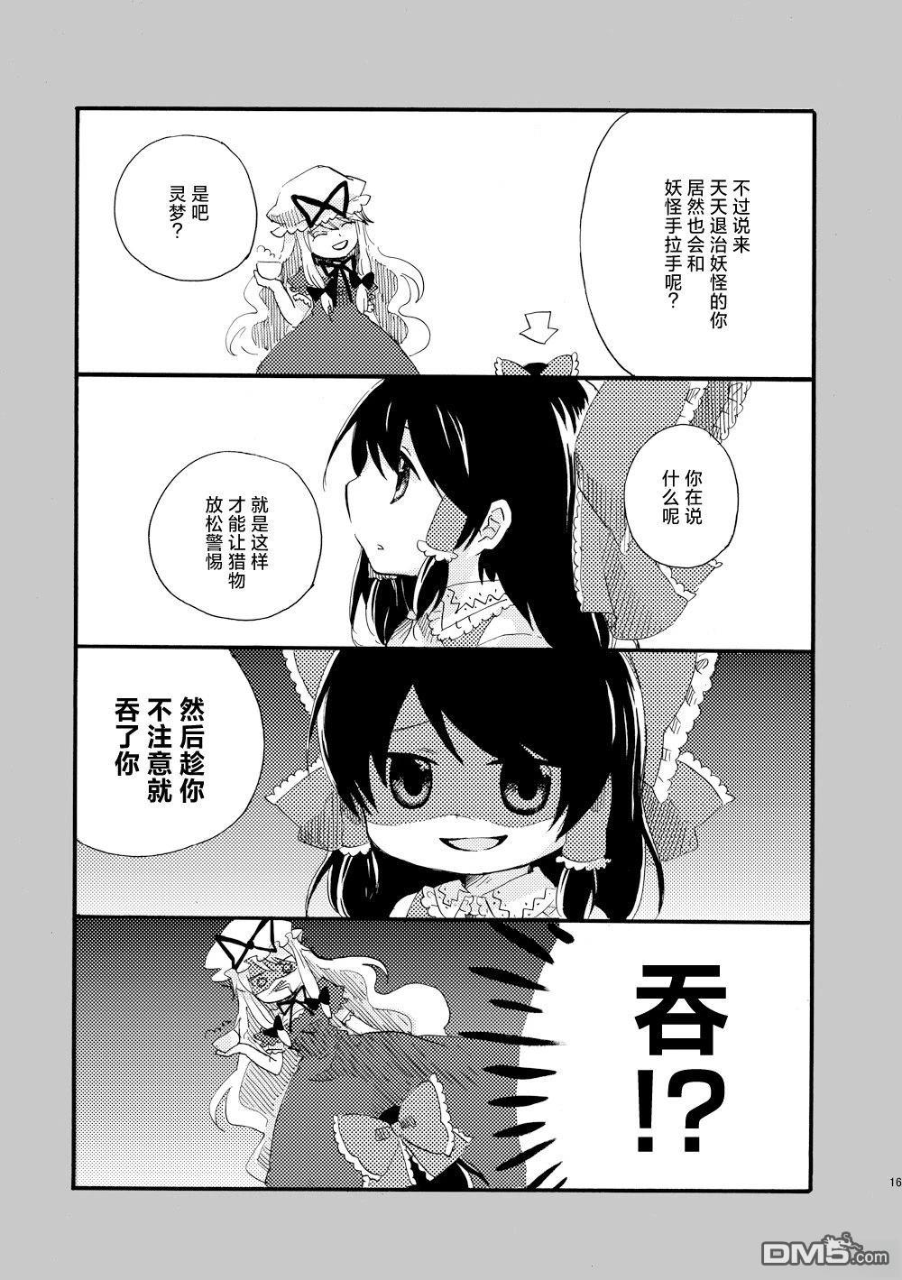 第16页