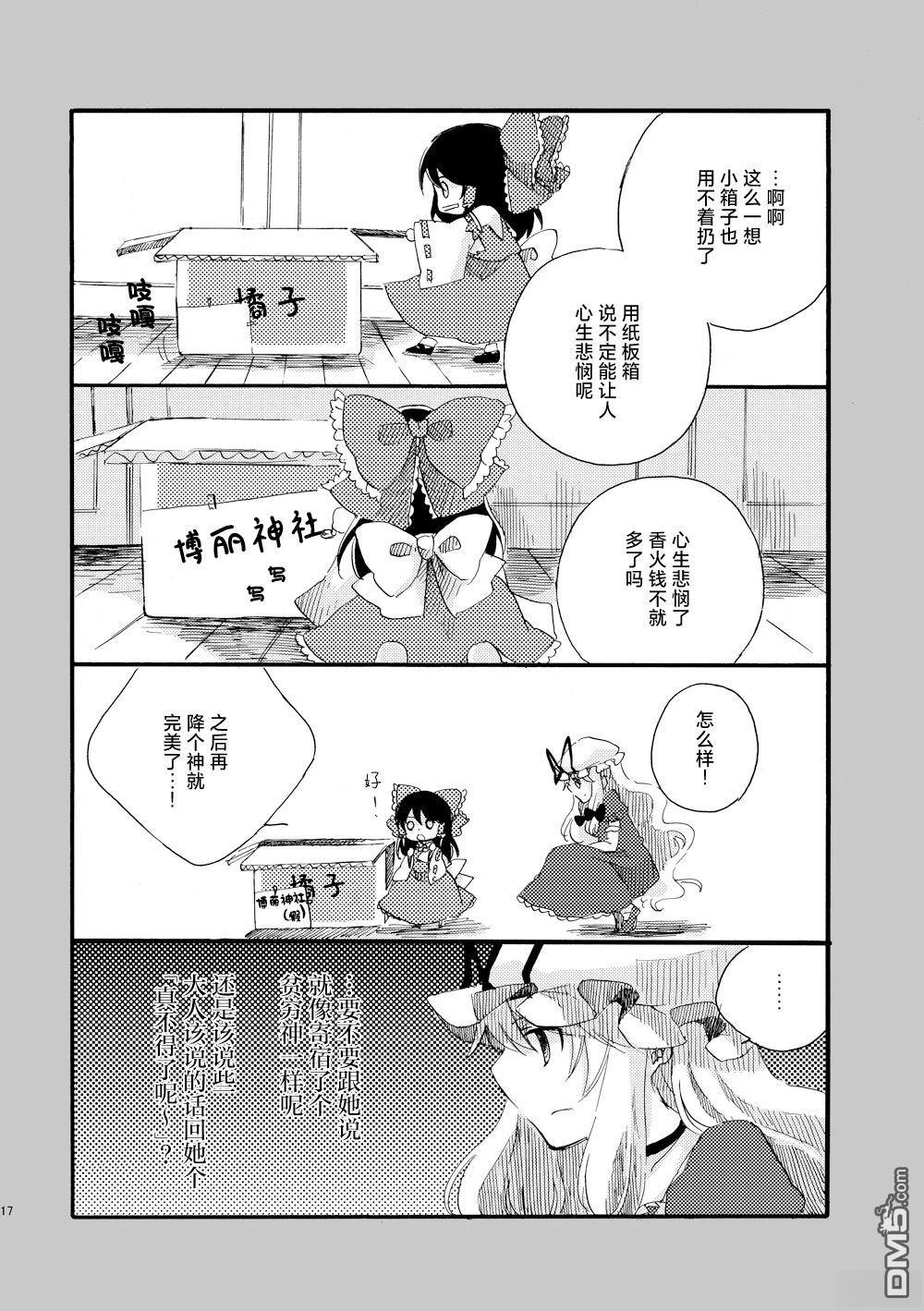 第17页