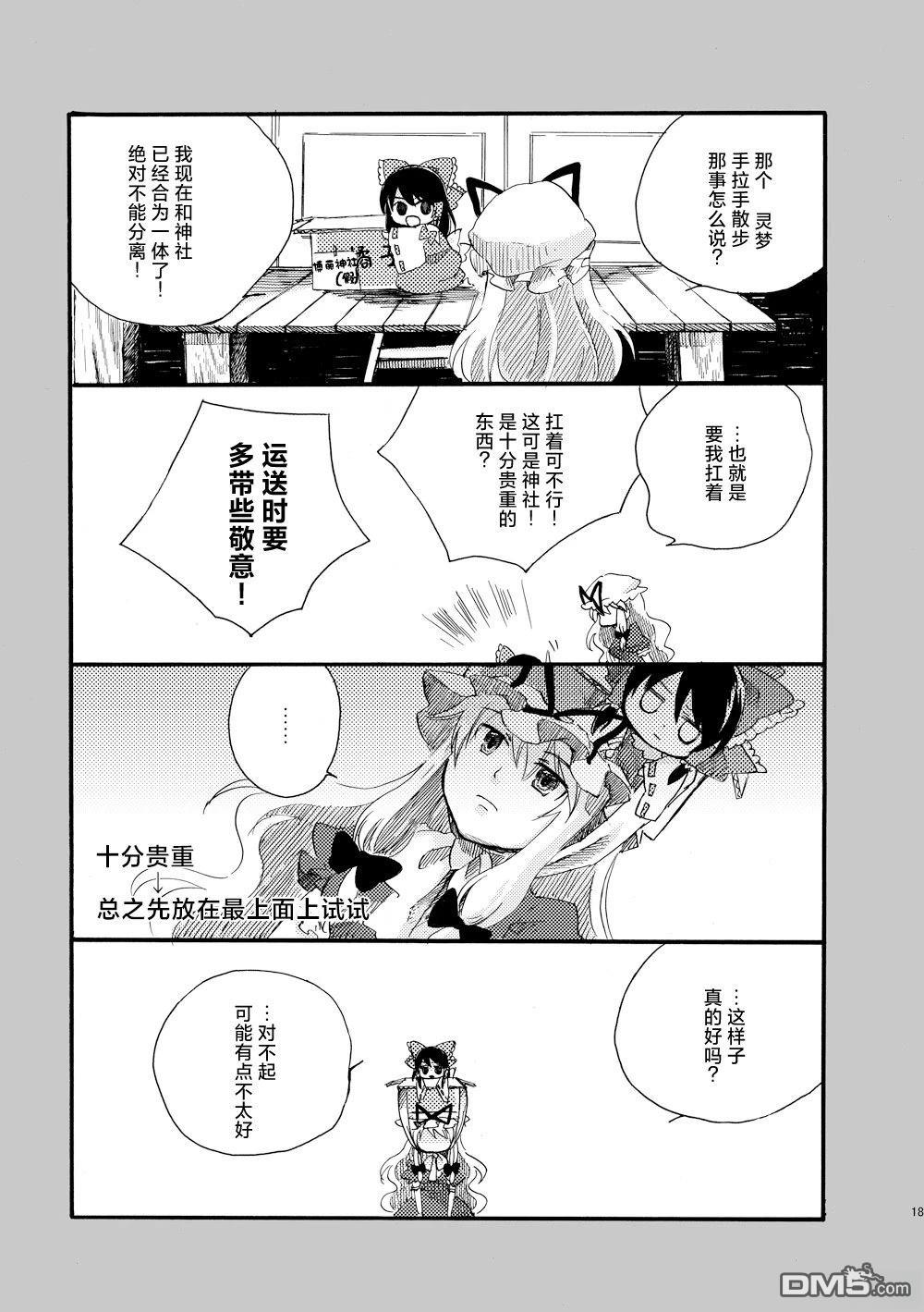 第18页