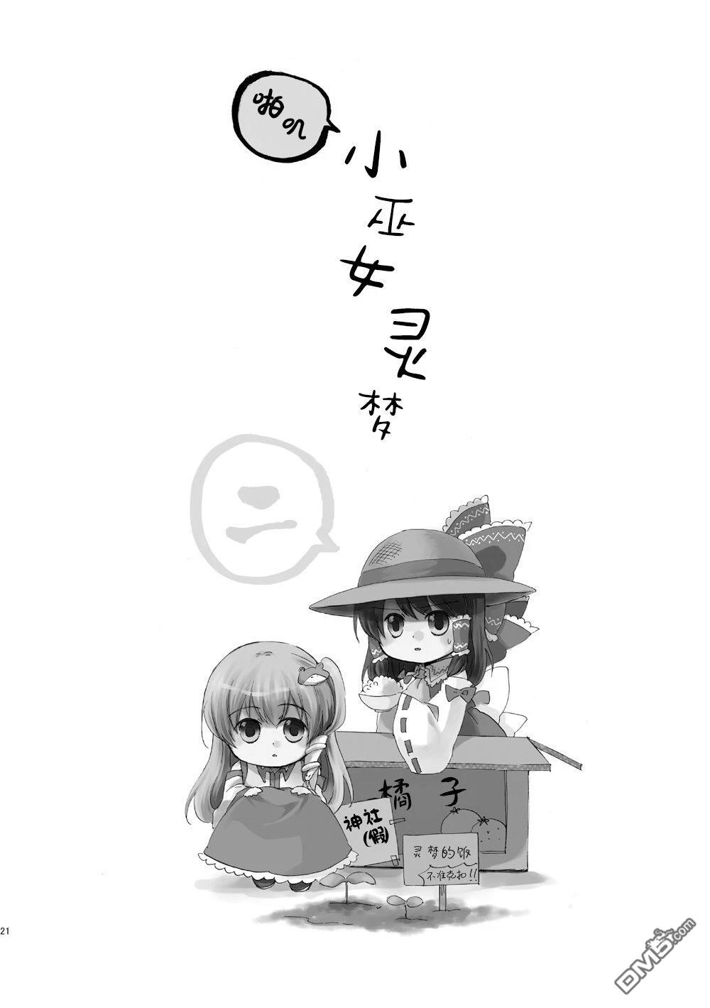 第21页