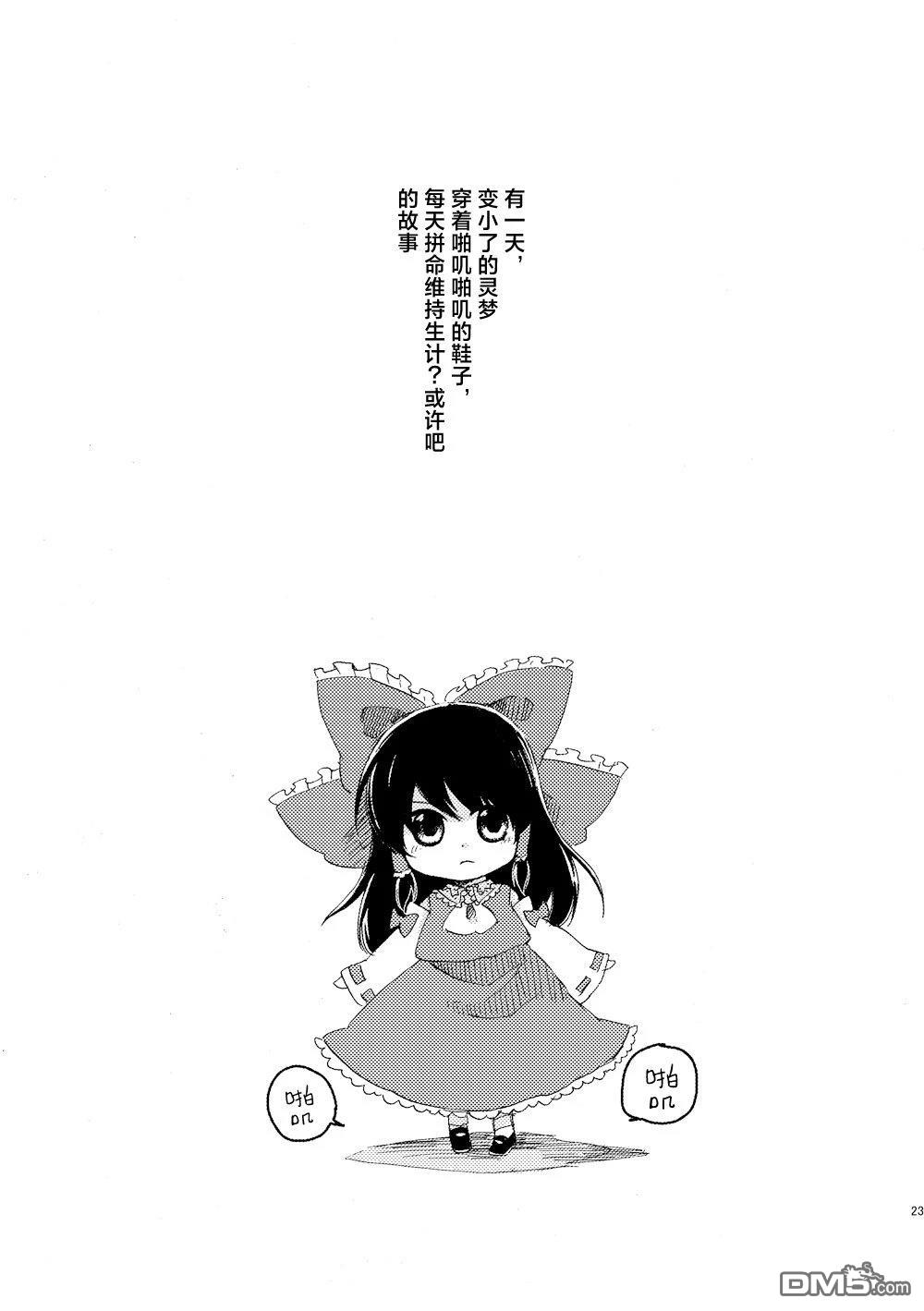 第23页