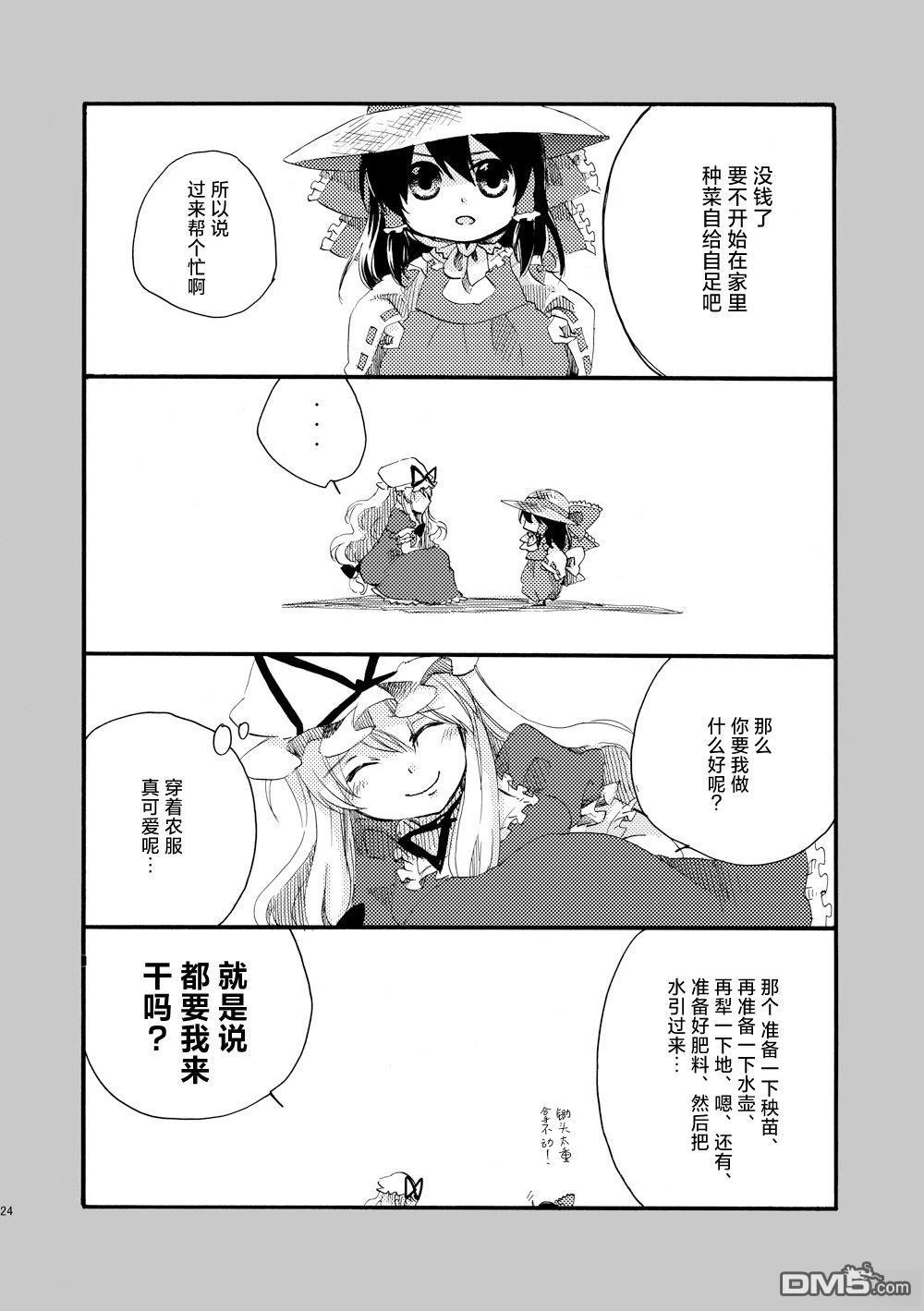 第24页