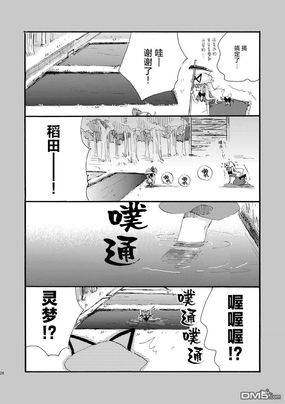 第26页