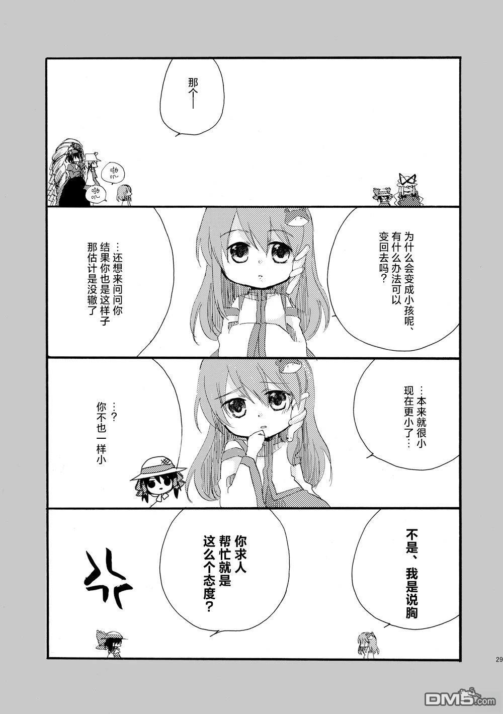 第29页