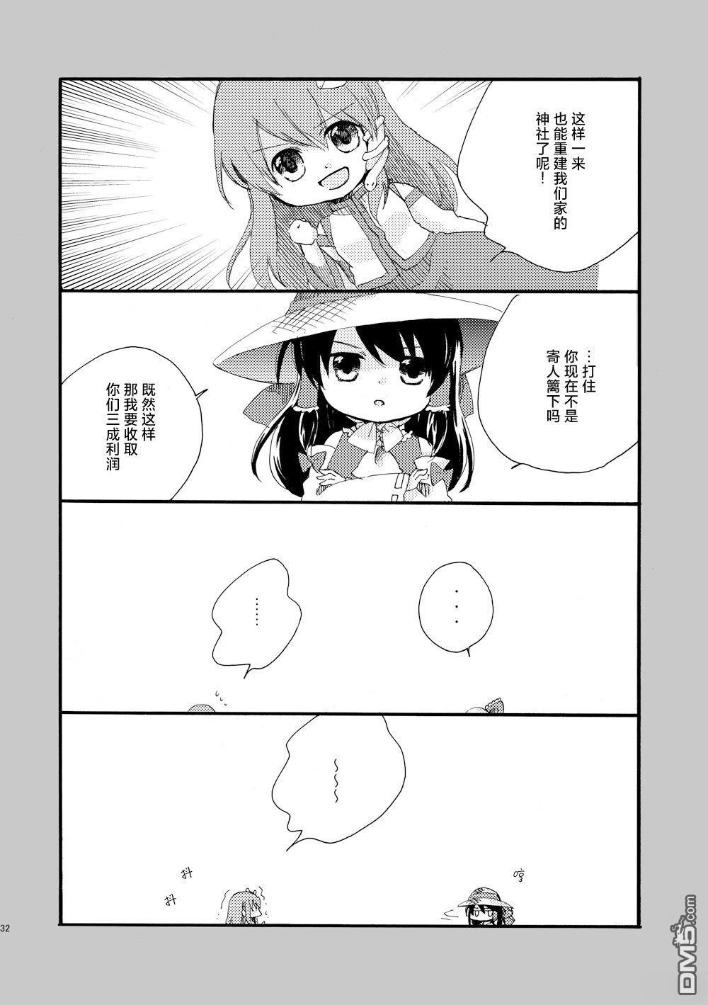 第32页