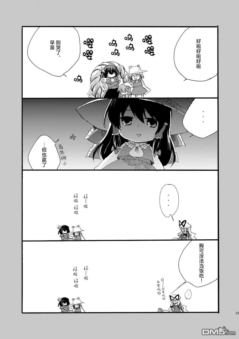 第33页