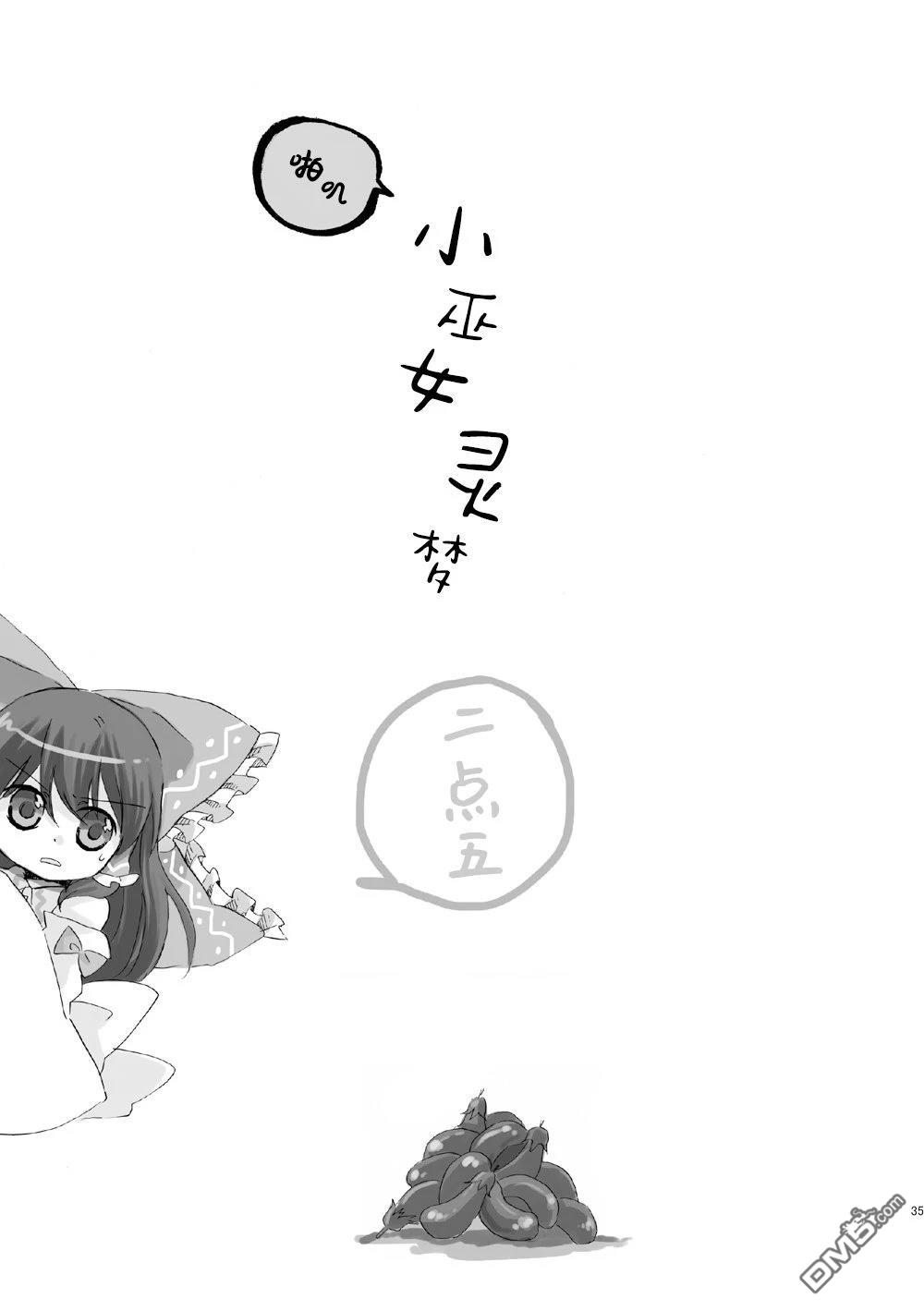 第35页