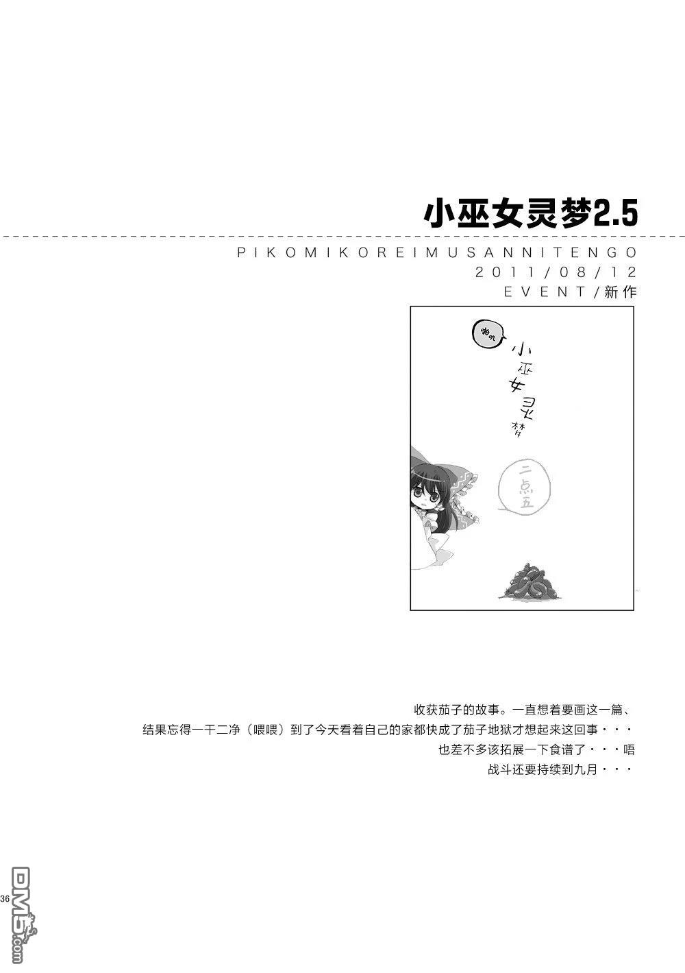 第36页