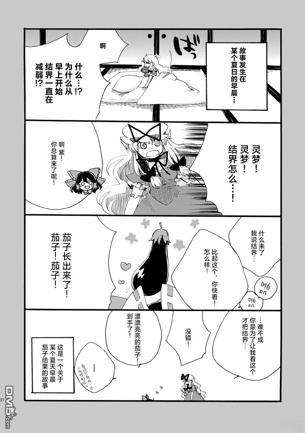 第37页