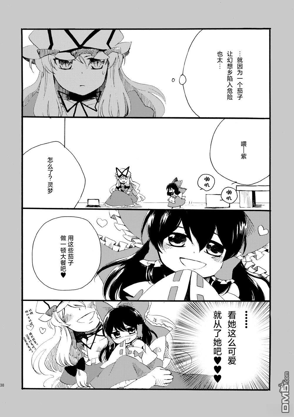 第38页
