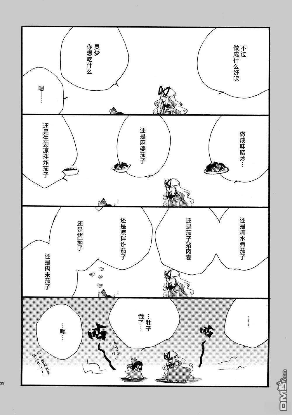 第39页