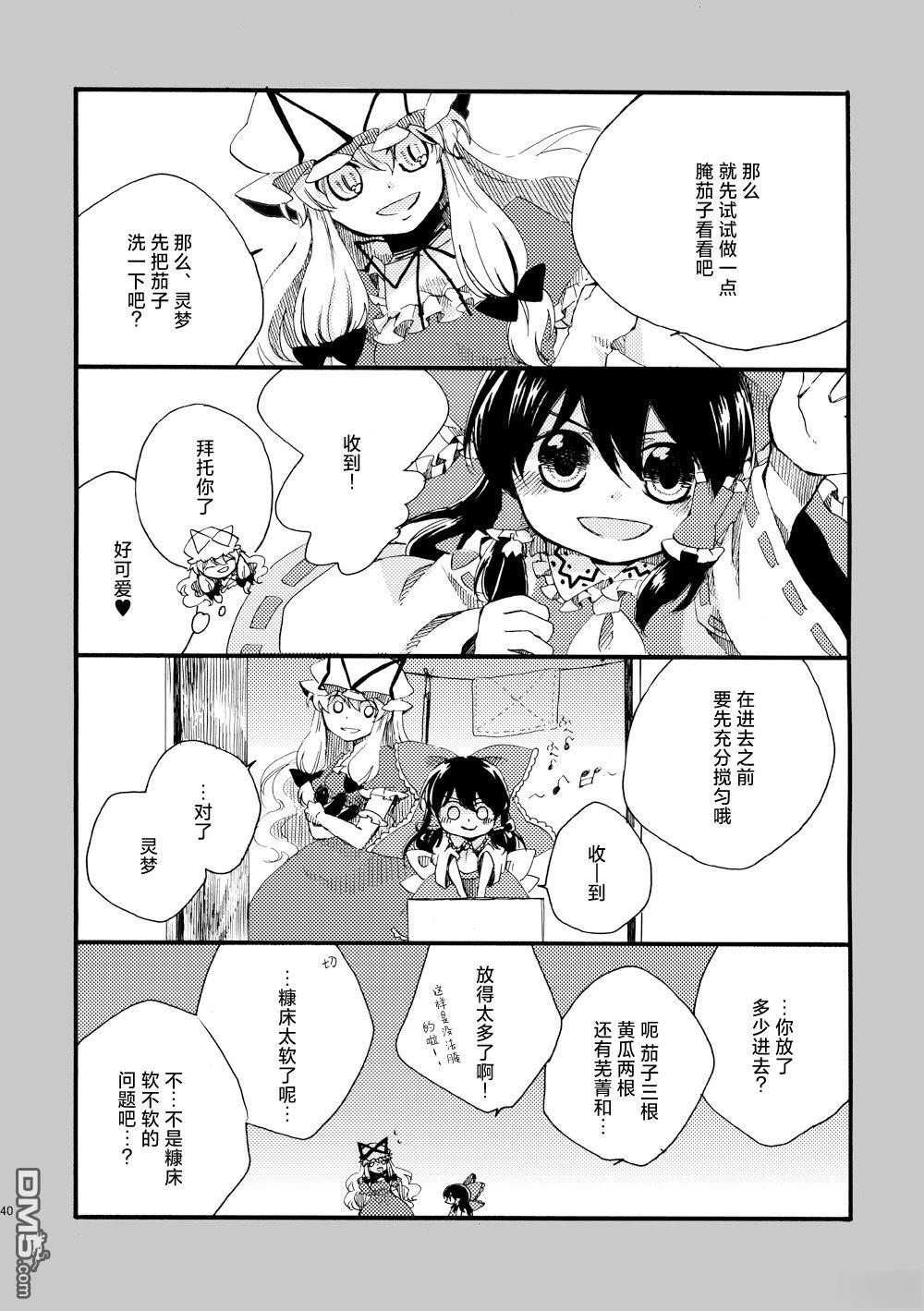 第40页