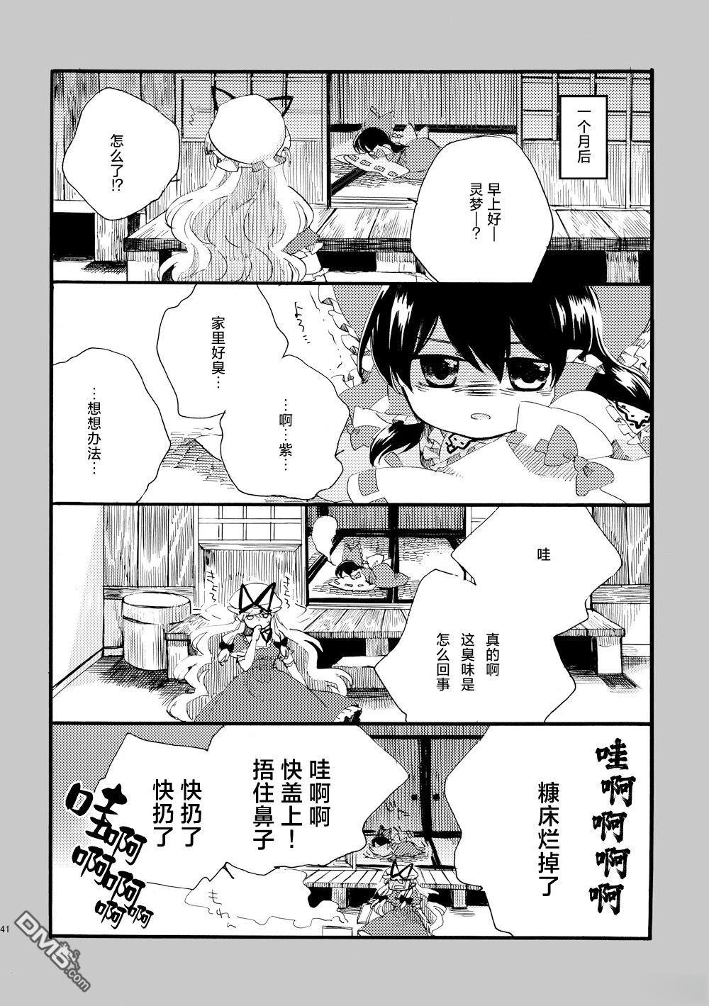 第41页
