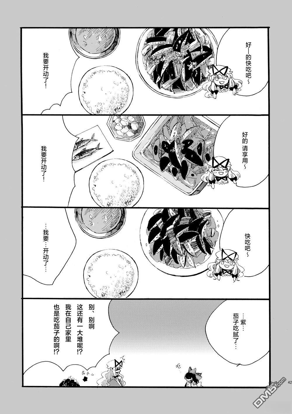 第42页