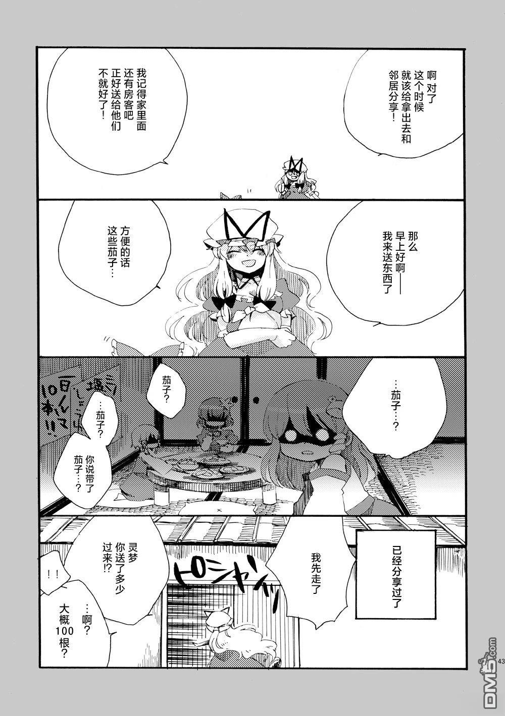 第43页