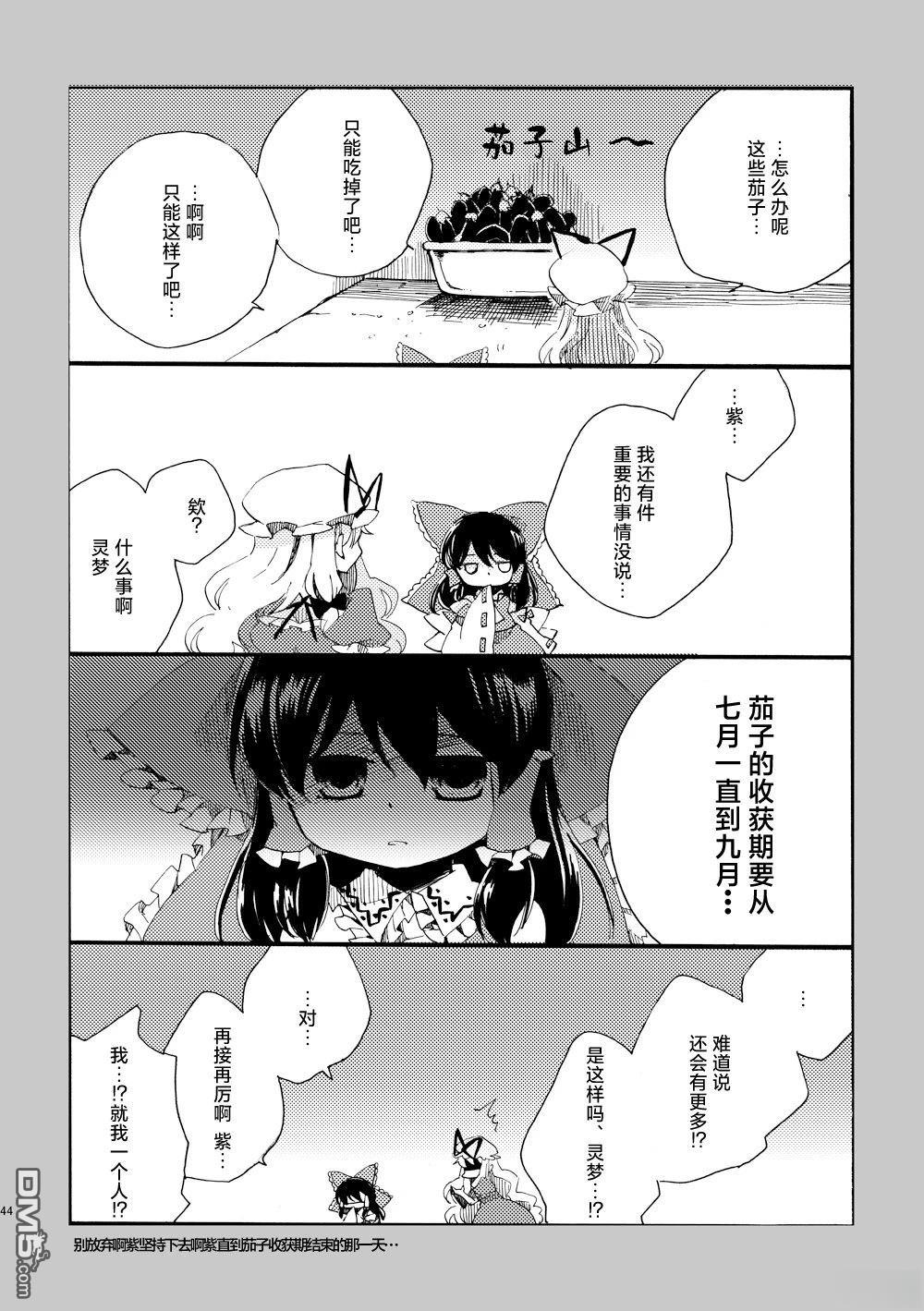 第44页