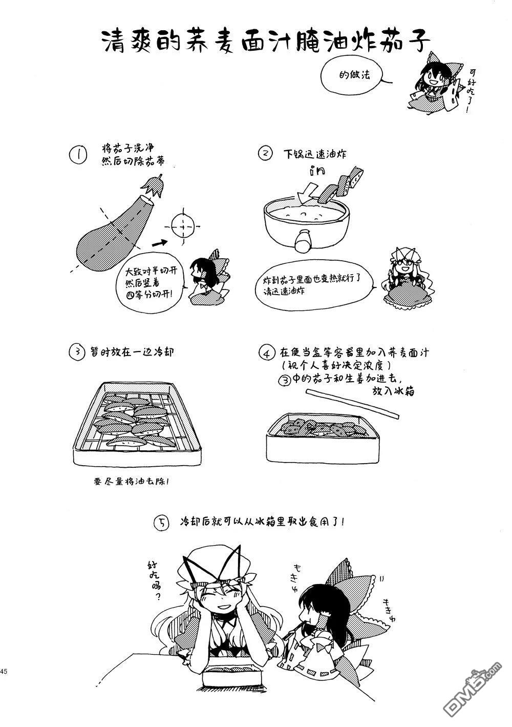 第45页