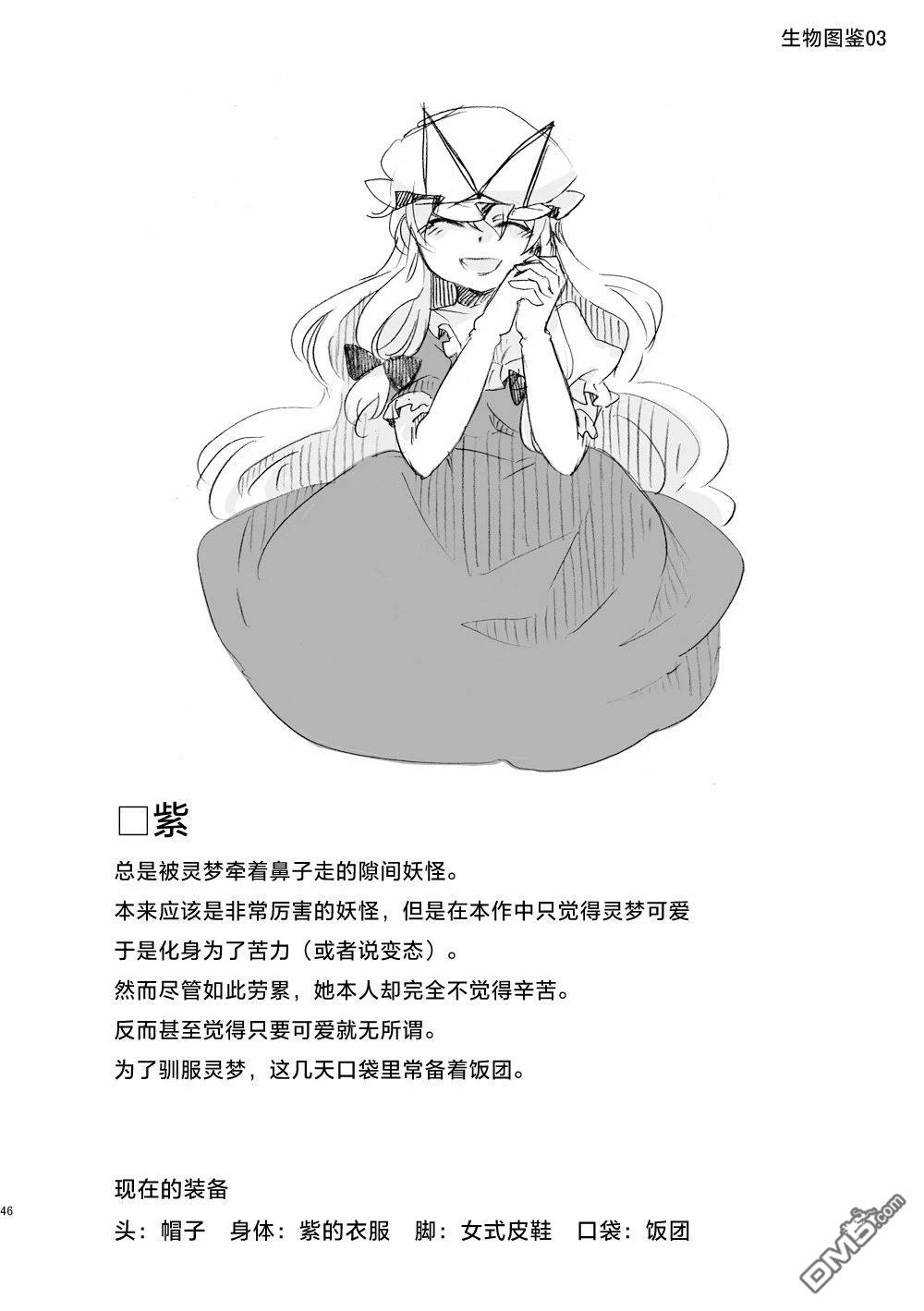 第46页