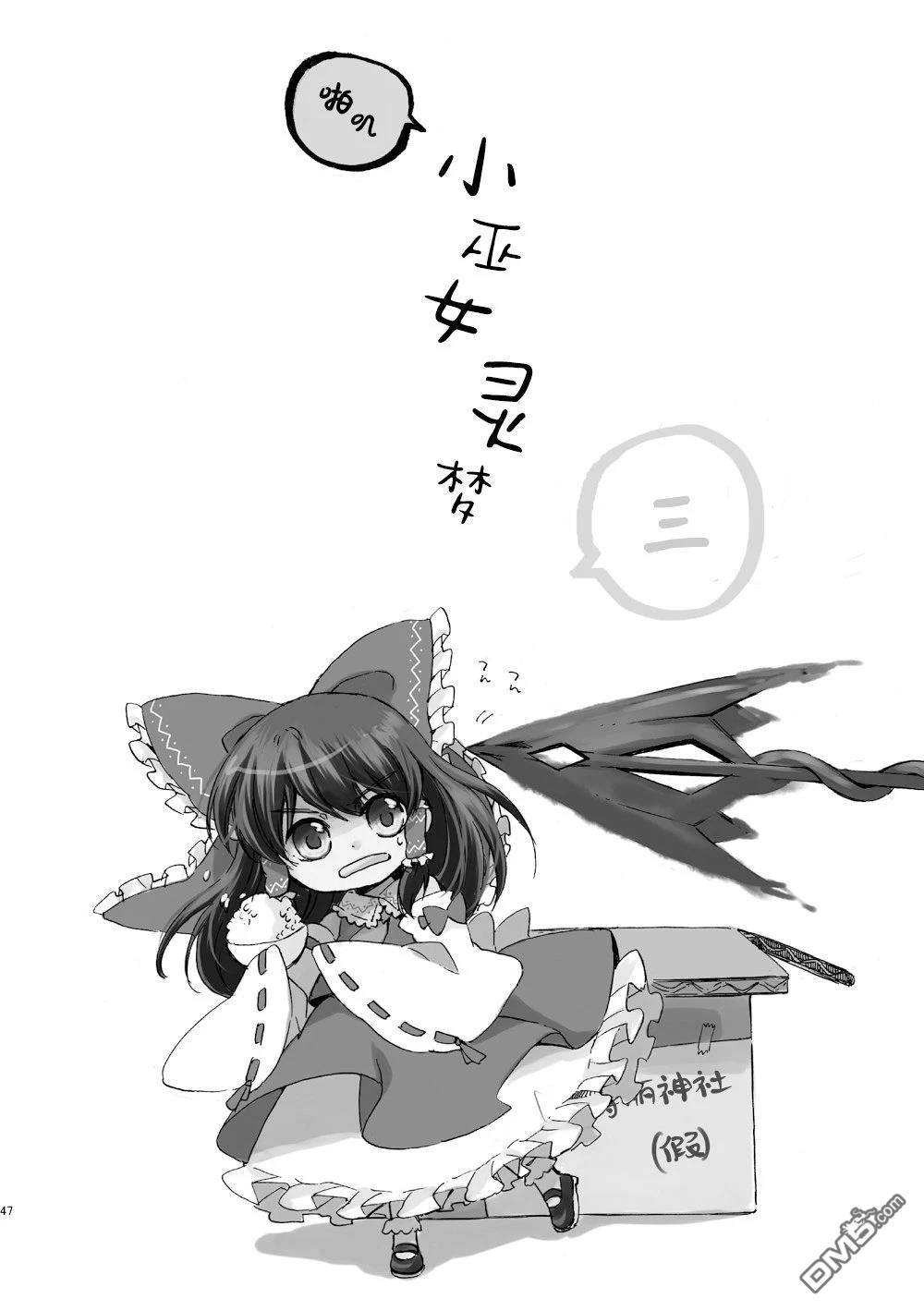 第47页