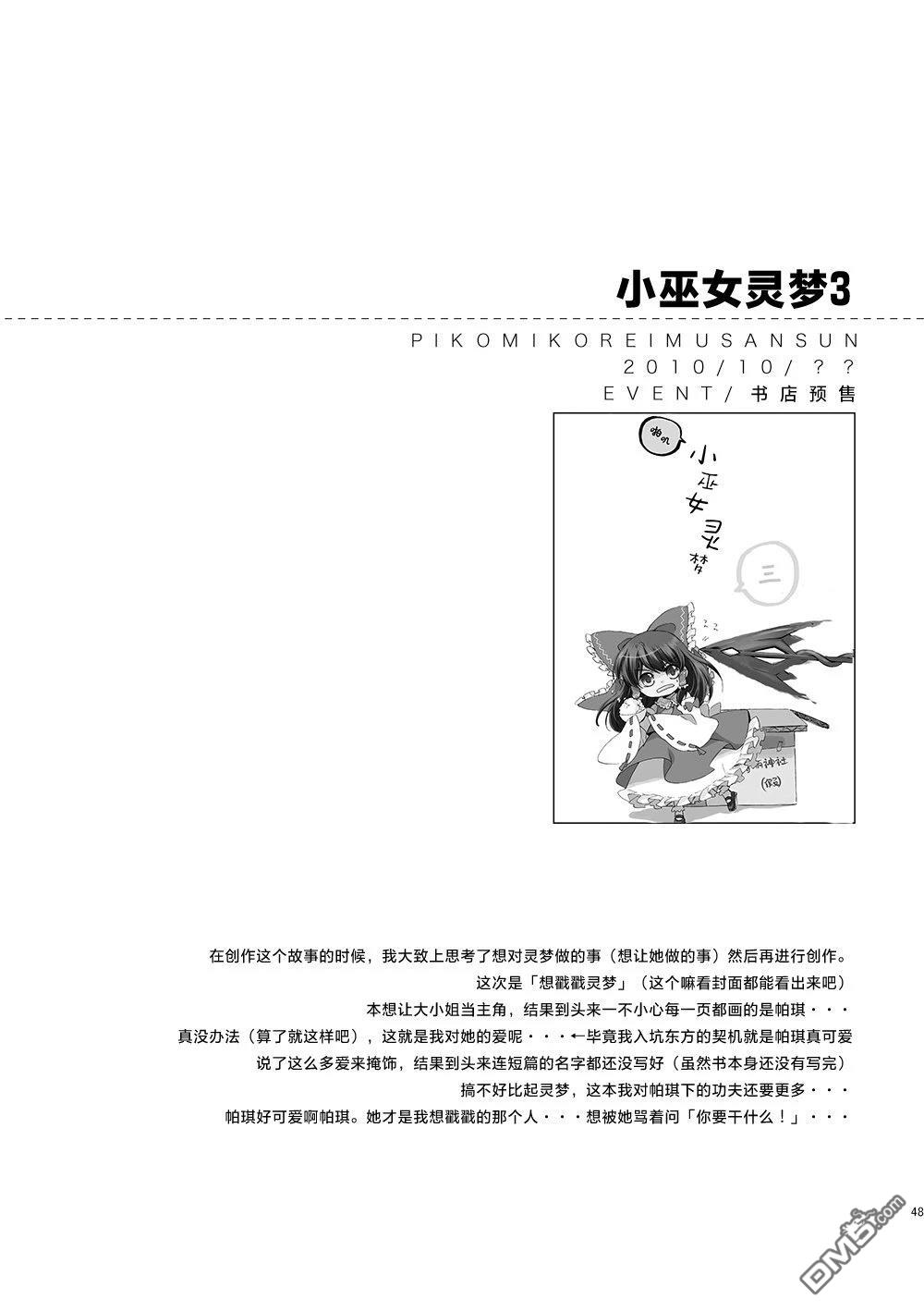 第48页