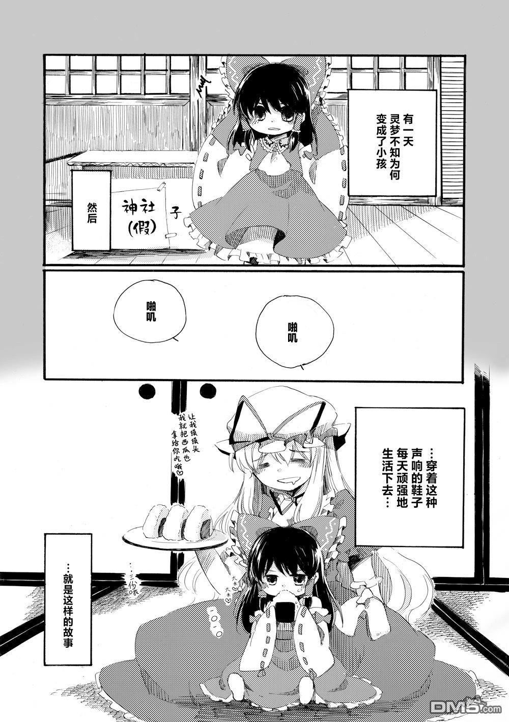 第49页