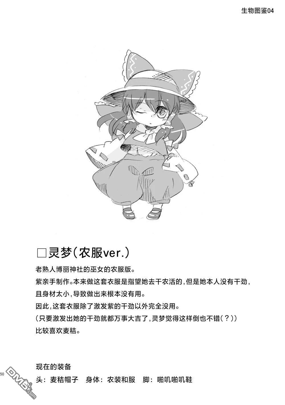 第50页
