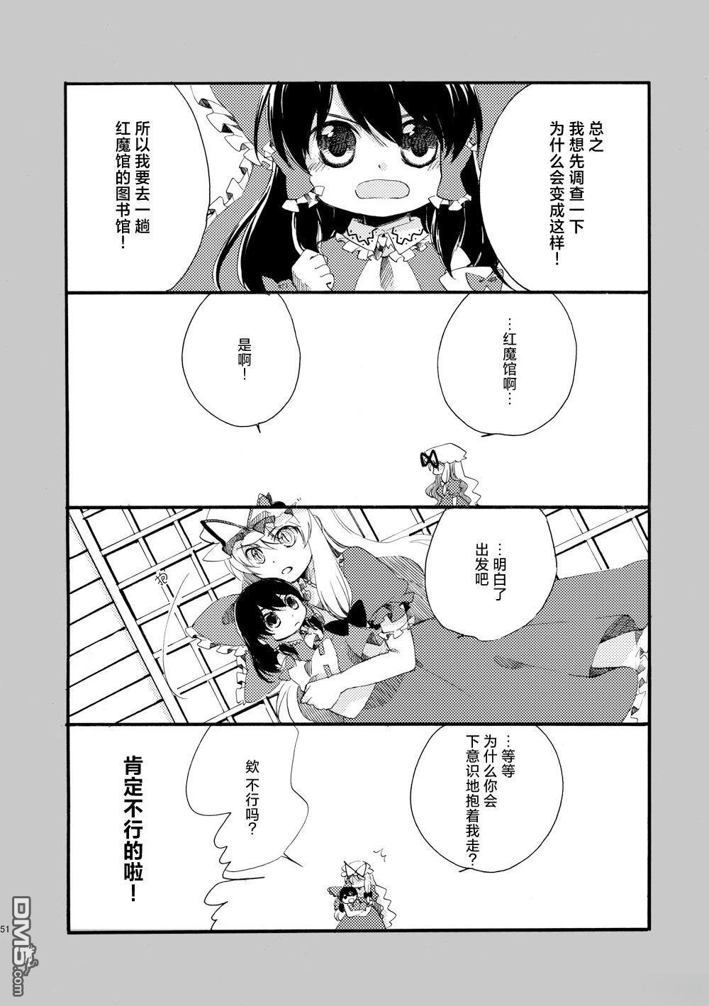 第51页