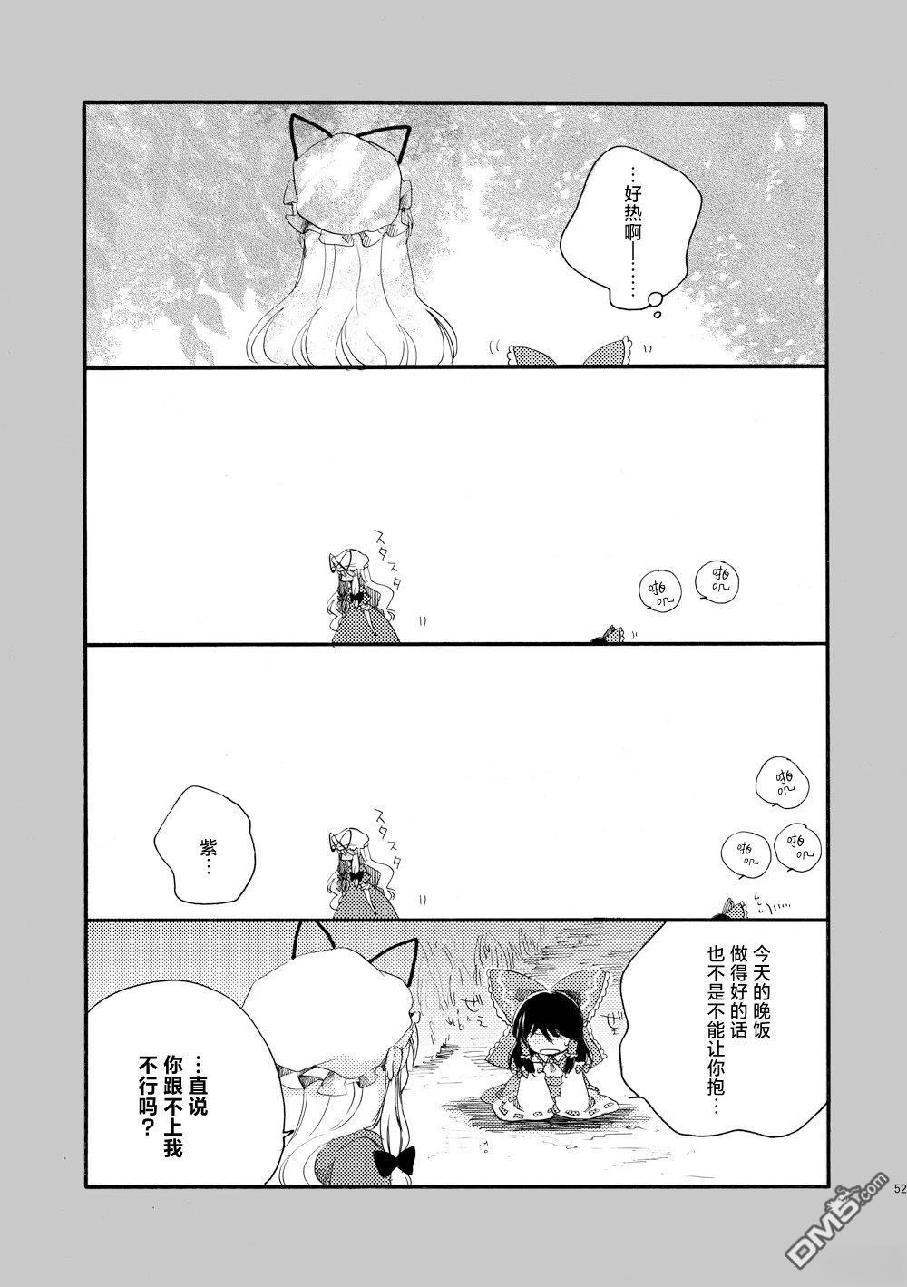 第52页