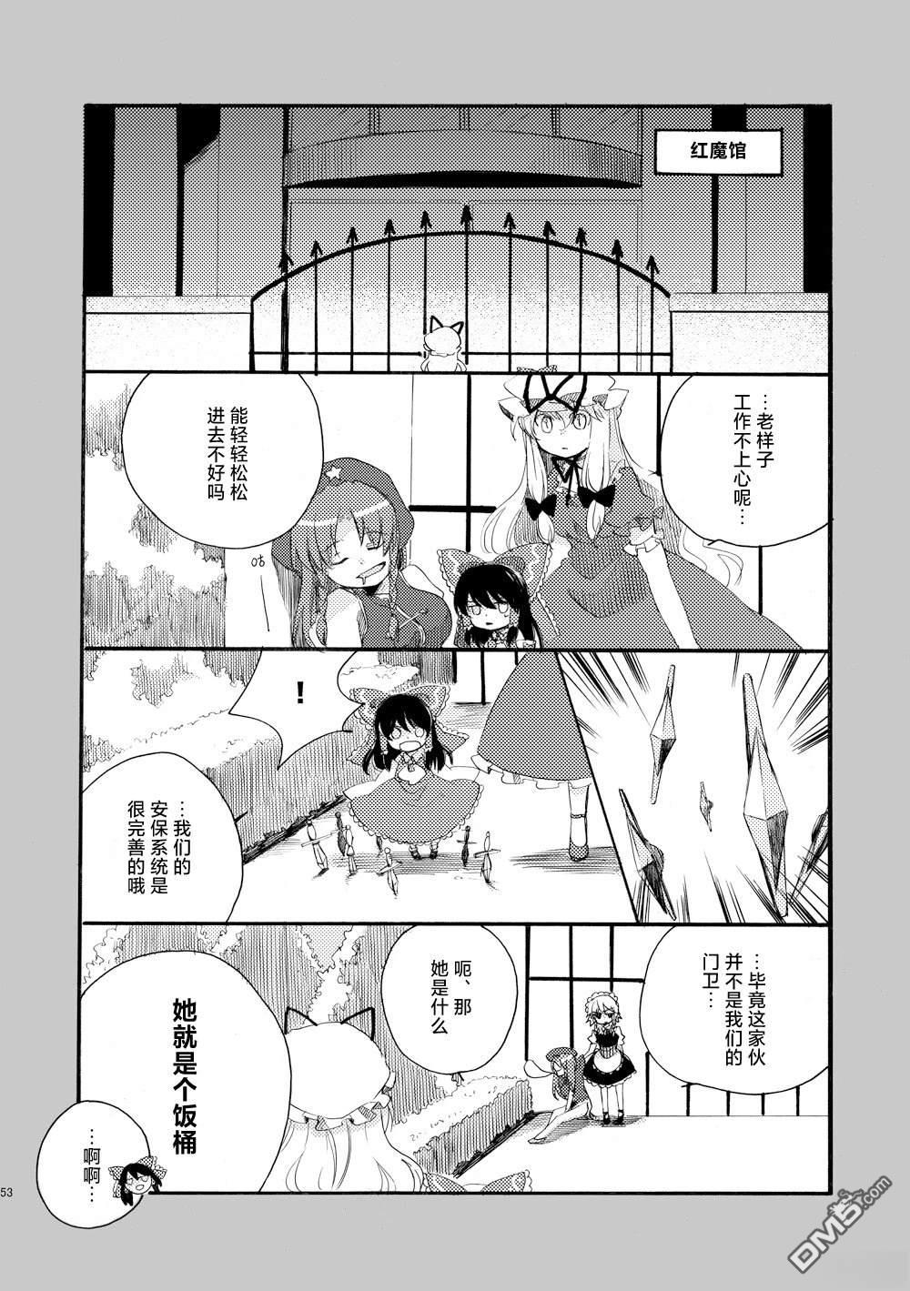 第53页