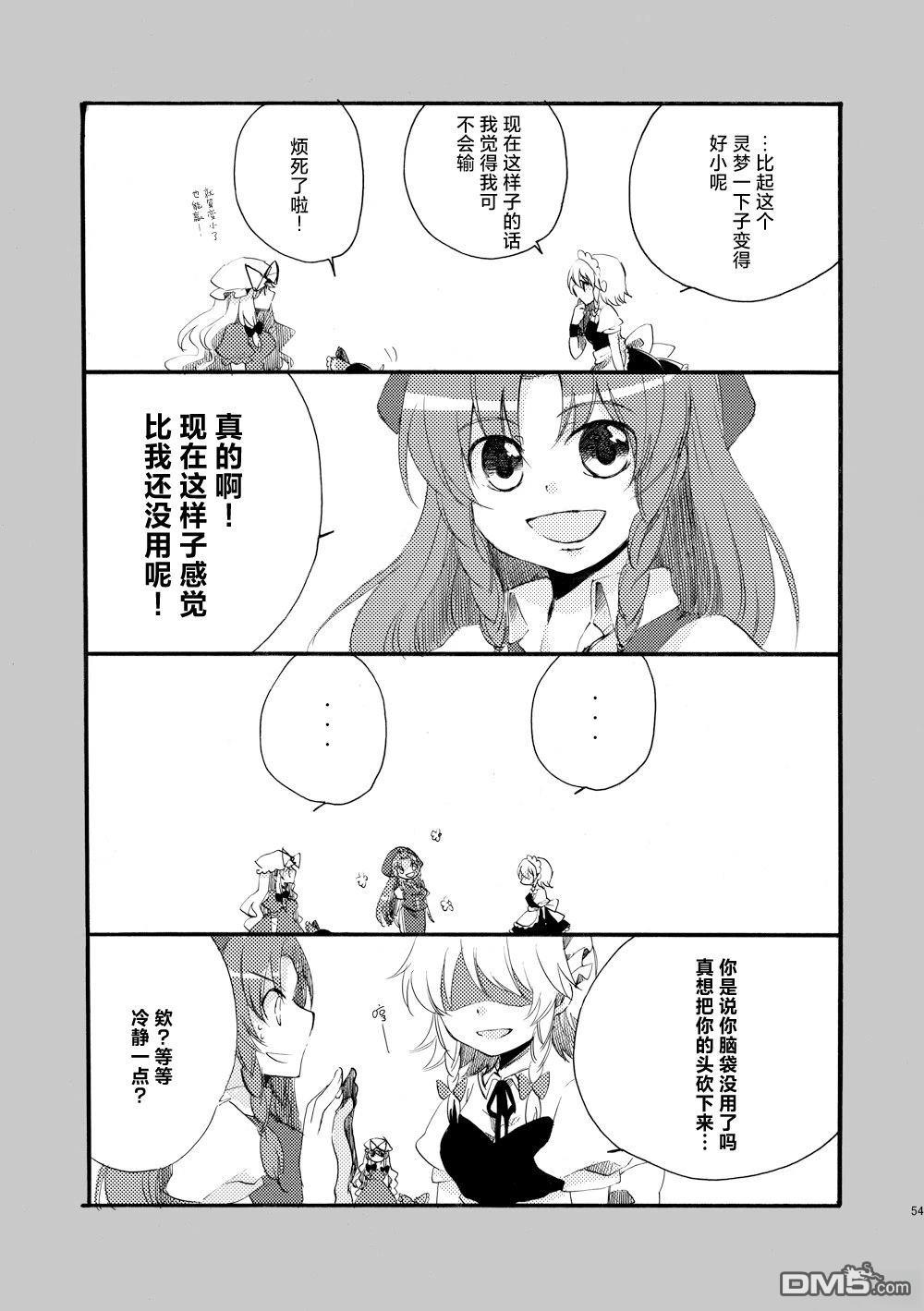 第54页