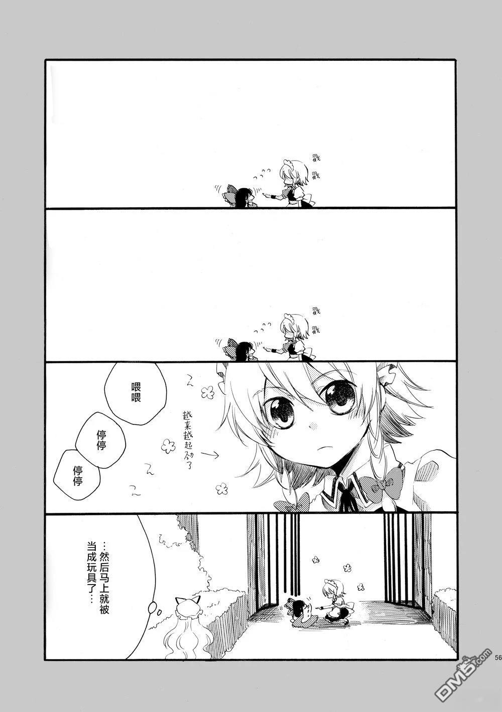 第56页