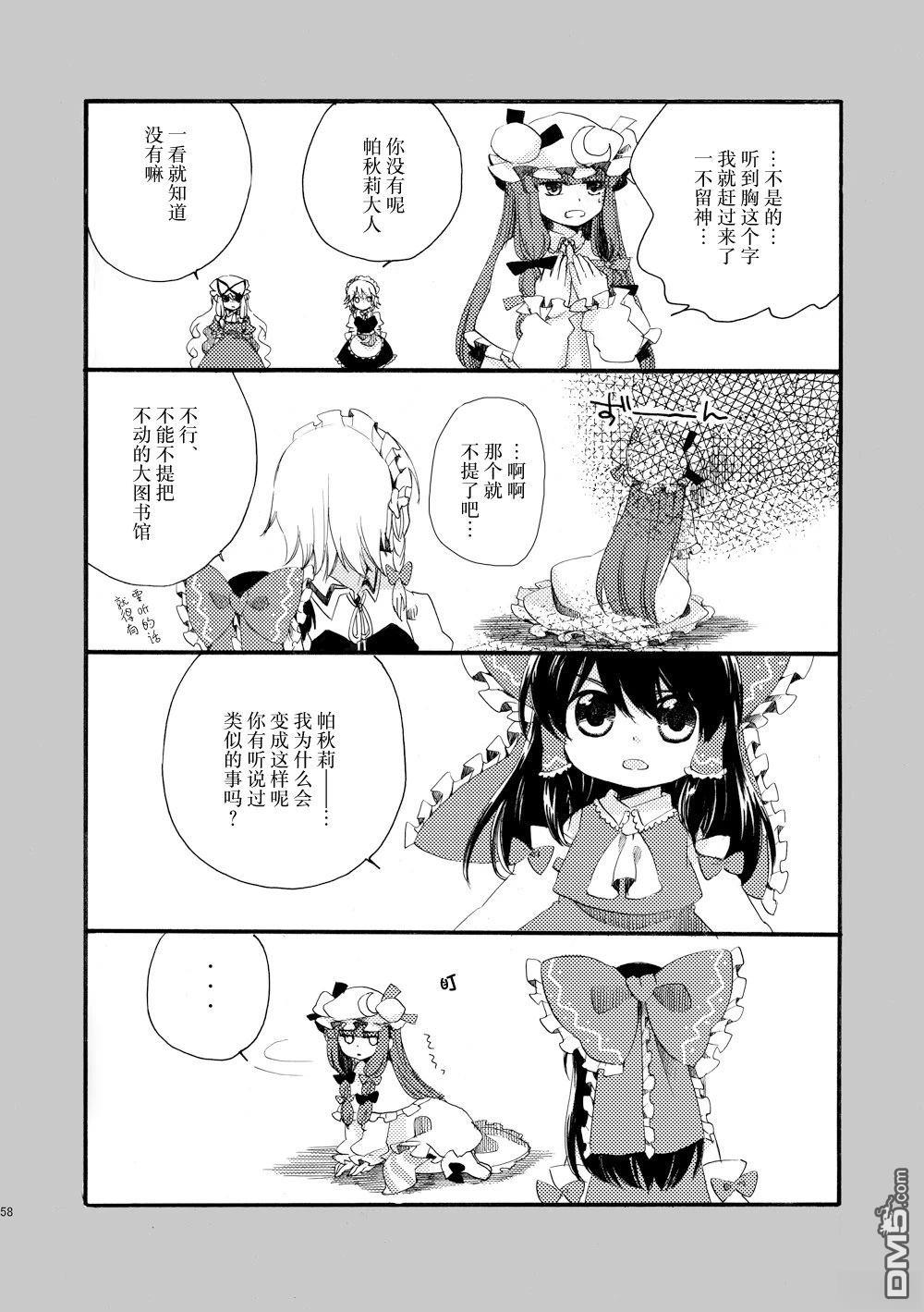 第58页