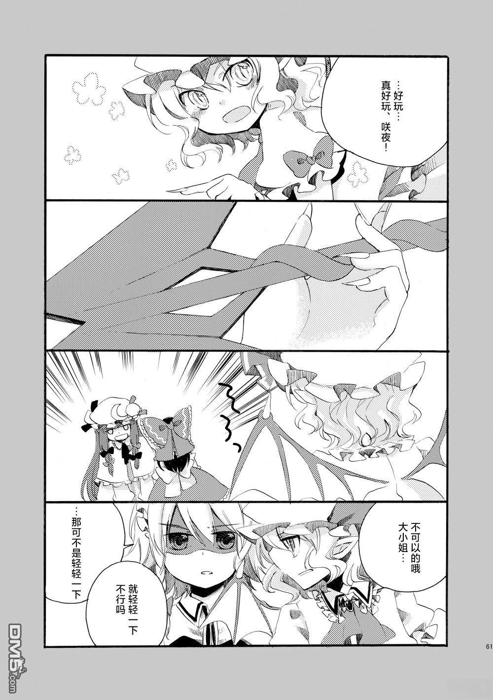 第61页