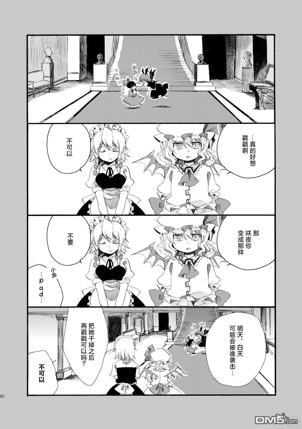 第62页