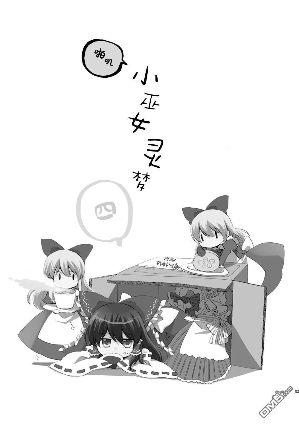 第63页