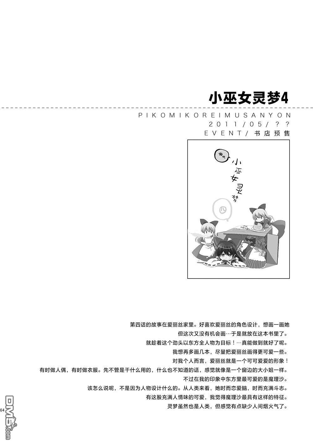 第64页