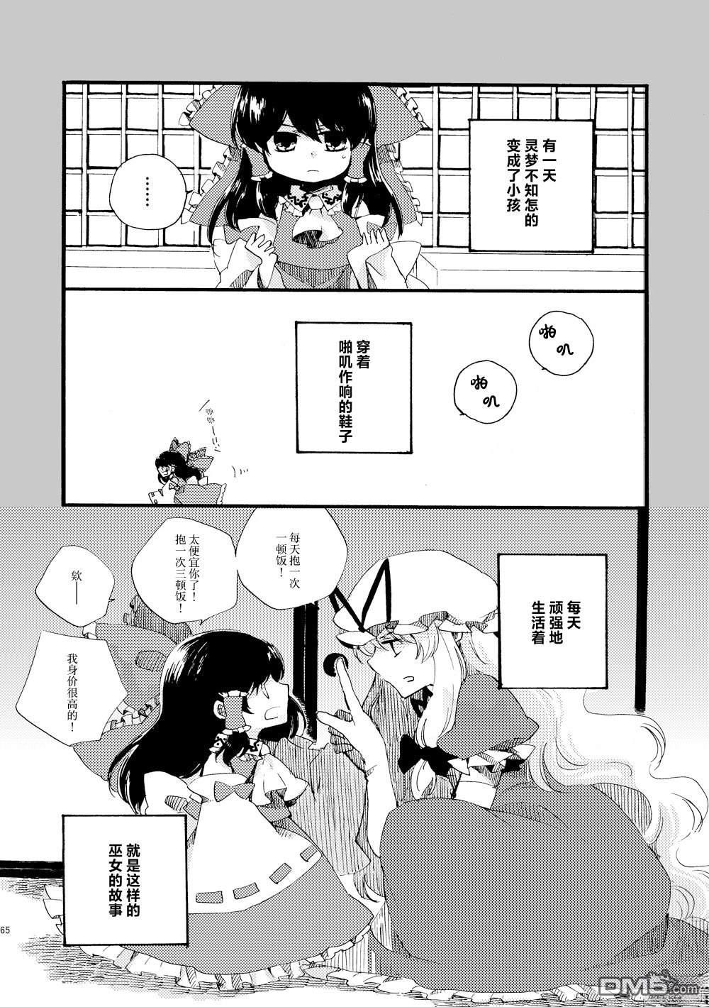 第65页