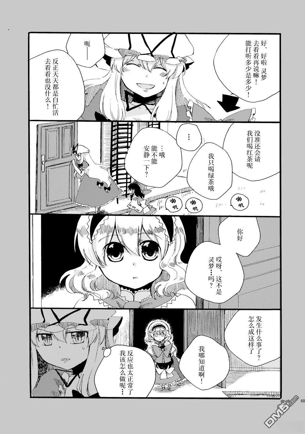 第68页